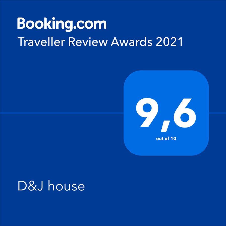 Вилла D&J House Ormoz Экстерьер фото